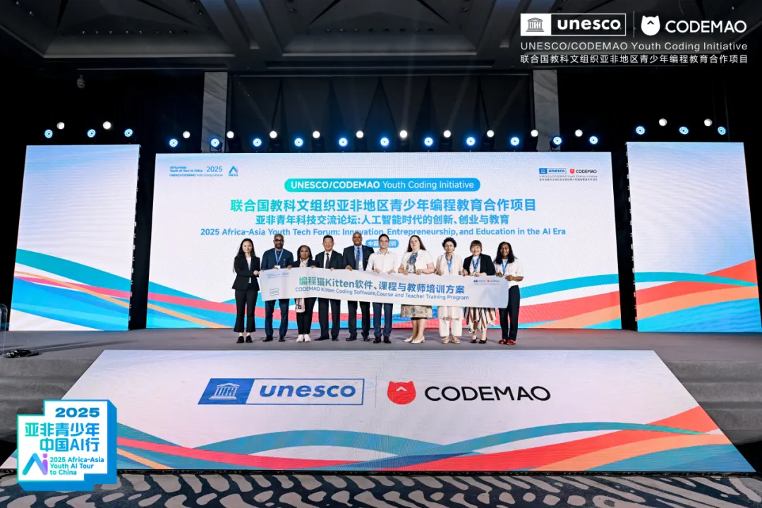 联合国教科文组织推荐